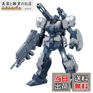 HGUC 機動戦士ガンダムUC RGM-96X ジェスタ・キャノン 1/144スケール 色分け済みプラモデル