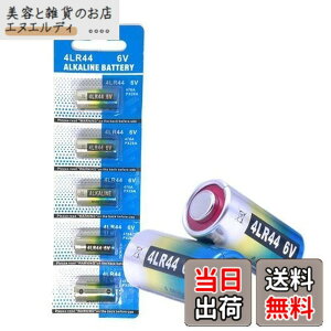 �y���������zCotchear 5Count 4LR44 / 476A / PX28A / A544 / K28A / L1325 �o�b�e���[ 6V �A���J���d�r ���̎�֗p ��e��