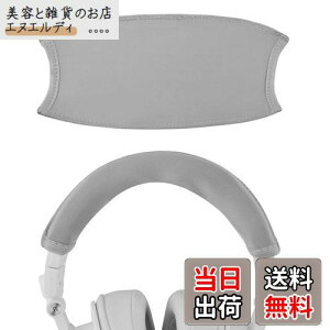 Geekria Jo[ ݊ Lkf wbhohJo[ I[fBIeNjJ ATH-M50x, ATH-M50xWH, ATH-M50xBB, ATH-M50xBT2 wbhz Ή ȒPɑ Hsv