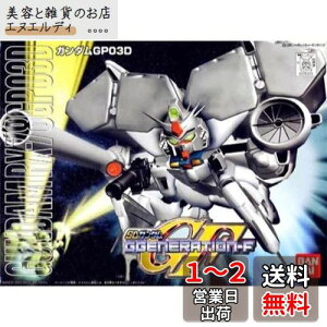SDK_ BBm No.207 RX-78GP-03D Fς݃vf
