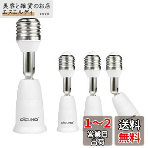 DiCUNO E26E26 A_v^[ E26 \Pbg px 9.5CM RޗPBT 4Zbg