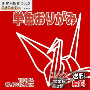 g[[ ܂莆 Жʂ肪 PF 17.6cmp  100 065102