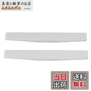 Yibuy 2���� 75mm �z���C�g ���u���b�W�T�h�� �A�R�[�X�e�B�b�N�M�^�[�p ���� �X�y�A�p�[�c