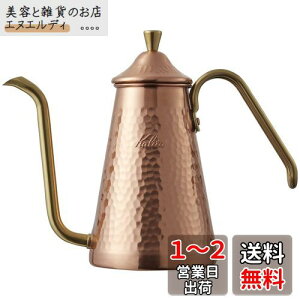 J^ Kalita O ElS R[q[|bg  700ml ׌ mY  { X700CU #52203hbv|bg Pg ₩ R[q[[J[ J T[o[   g 킢