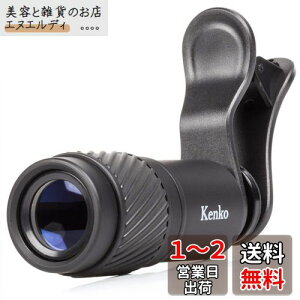 Kenko X}[gtHpY REALPRO CLIP LENS e 7x Nbv ]Y Pዾpf 7{ 18a KRP-7t