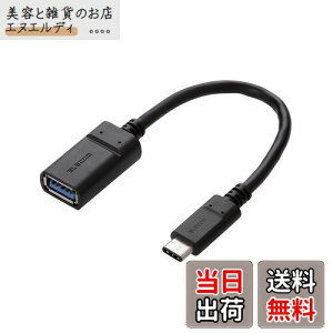 GR USB-CP[u C-AX 0.15m USB3.1Gen1 Fؕi ubN USB3-AFCM01NBK