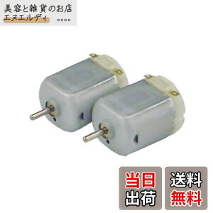 2^DC[^3-6V 130[^[3V 8600RPM 6V 17500RPM fAt@A[gRg[upf쐬p[c ~jdC[^[