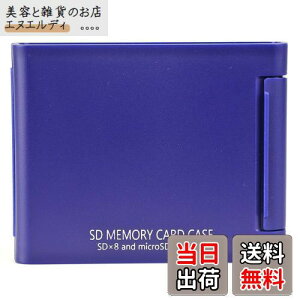 Kenko SDJ[hP[XAS SD8 BU SD/microSDe8[\ u[ 704462