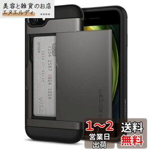 Spigen iPhone SE3 SE2 y3/2z P[X ϏՌ 蒠^ J[h [ iPhone8/7p wh~ MILKi擾 h~ Ռz CX[d XEA[}[ CS 042CS20453 (K^)