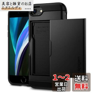 Spigen iPhone SE3 SE2 y3/2z P[X ϏՌ 蒠^ J[h [ iPhone8/7p wh~ MILKi擾 h~ Ռz CX[d XEA[}[ CS 042CS20455 (ubN)