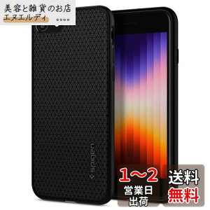 Spigen iPhone SE3 SE2 y3/2z P[X iPhone7/8p P[X ϏՌ wh~ TPUf \tg P[X  ČRMILKi擾 LbhEGA[ 042CS20511 (ubN)