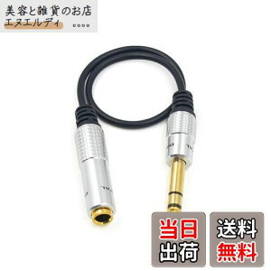 Maxhood 6.35mm I[fBIP[uCWvO6.35mm to 6.35mm TRSiIX)-iXj6.35mm  XeII[fBIP[u 30cm (6.35IX-6.35X)