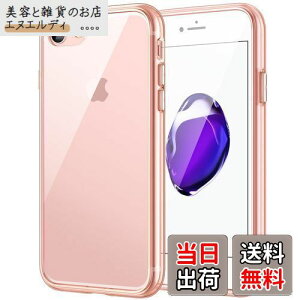 JEDirect iPhone SE 2020/2022 (��2/3����) iPhone8 iPhone7 �P�[�X ���΂݂Ȃ� �o���p�[ �Ռ��z�� �����h�~ (���[�Y)