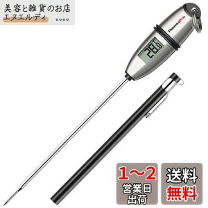 ThermoProxv Lb`xv fW^NbLOxv   ~N VՂ R[q[ g  o[xL[Ȃǂ̉xǗ T[[^[ XeX^ TP02S