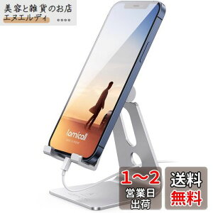 Lomicall X}z X^h A~ px :  g   X}tH ܂ ACtH AhCh stand u  z_[   fXN  c iPhone 16 15 14 plus pro promax 13 mini 12 11