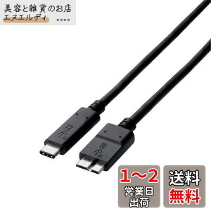GR USBP[u Type C (USB C to Micro B) 0.5m USB3.1Fؕi 3Ao ő10Gbps ubN USB3-CMB05NBK