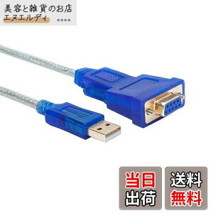 DTECH USBVAP[u 1.8m USB-RS232C ϊ NXڑ NXP[u USBtypeA to D-sub9s IX[X RTXV[Y }n[^[ Windows11/10/8/7/MacΉ