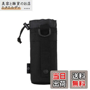 ArcEnCiel |[` ybg{g 550ml [VXe MolleɑΉ ~^[ ^NeBJ L[ {g|[` hNz_[ nfB|[` ybg{gP[X EH[^[{g