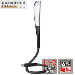 LEDGLE LEDv USBCg ~jUSBCg px\ 3iK\ ڂɗD  PC/m[gp\R/p[oN/USB[dp ubN
