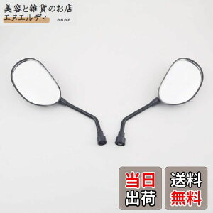 SzmsmyV[g ~[ ~j ėp Dio NSR50 10mm/8mm lW 372