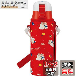XP[^[(skater) qp XeX   470ml n[LeB qɗDyʃ^Cv ̎q pJo[t ۗp TI waterbottle X|[c{g 킢 LbY q 
