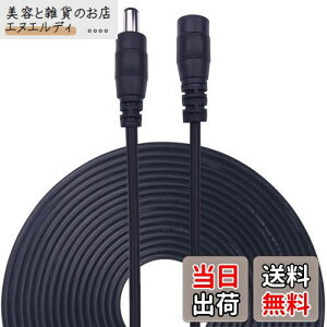 Kabenjee 10m ACA_v^P[uALEDe[vpdR[hDC p[P[uADCR[h DCWbN DCvO DCRlN^/P[u//P[u/DC/WbN/vO/DC̉R[hADC