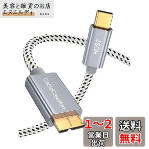 Type c Othdd, CableCreation Type C to Micro-B 3.0 iGen 2 / 10Gjґg Micro USB 3.1 Type CP[u Apple MacbookiProj / Chromebook Pixel/HDDOtn[hhCu/gѓdbɑΉ O[ 0.3m