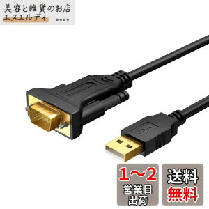 232c usb ϊ, CableCreation USB to RS232 A_v^ yPL2303`bvZbgzbLUSB 2.0iIXj- RS232 iIXj DB9s VAϊP[u LbV[WX^[/f/XLi[/fW^