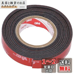 G[(amon) ͗ʃe[v (_炩_bV{[hȂǂ) |G`ErΉ ԓp  10mm×1m×1.14mm 3904
