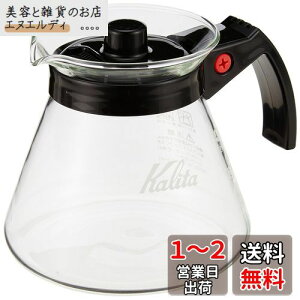J^ Kalita ₷ R[q[ T[o[ ۉ 102p ϔMKX 2~4lp 500ml dqW H Ή 500T[o[N #31205 R[q[ nh hbv  R[q[JtF fJ^  