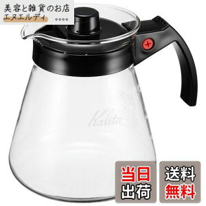 J^ Kalita ₷ R[q[ T[o[ ۉ103p ϔMKX 4~7lp 800ml dqW H Ή 800T[o[N #31207 R[q[ nh hbv  R[q[JtF fJ^  