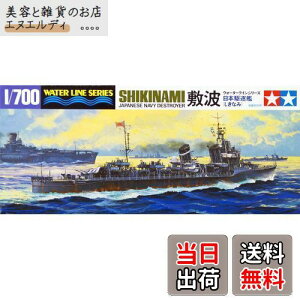 �^�~��(TAMIYA) 1/700 �E�H�[�^�[���C���V���[�Y No.408 ���{�C�R �쒀�� �~�g �v�����f�� 31408