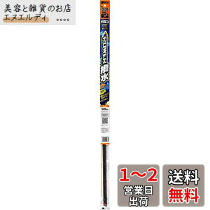 \tg99(SOFT99) glaco(KR) Cp[ւS KRCp[ p[ NO.33 ԗpCp[ 550mm S8mm ^Cv/L^/o[eu(ol)t 04533