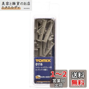 g~[ebN(TOMYTEC) TOMIX NQ[W Ch Xu[pJbvO 16 0116 S͌^pi