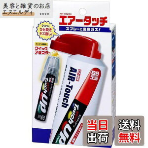 \tg99(SOFT99) 99H[ CyCg GA[^b` ^b`AbvypXv[A^b`g(hp) 09000