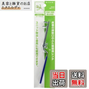 SANEI(Ж:Oh𐻍쏊)H |` e@15~140mm | PR370