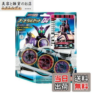 ʃC_[OOO(I[Y) I[_Zbg04