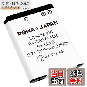NIKON対応 Coolpix EN-EL19 互換 バッテリー【残量表示 純正充電器対応】ロワジャパン【PSE基準検品】
