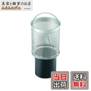 SANEI(���Ж�:�O�h���𐻍쏊)�����r�����J�S �~�j�L�b�`���p 77.5mm �X�e�����X ���тɂ��� �������ȒP PH65F �V���o�[