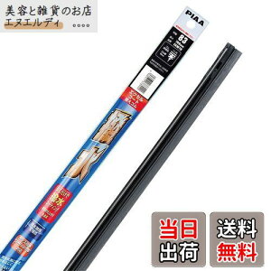 PIAA Cp[ ւS 700mm GNZR[g VRS 1{ Ĕ83 EXW70