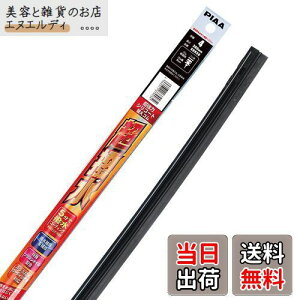 PIAA(sA) Cp[ ւS 380mm ̓VR[g VRS 1{ Ĕ4 SUR38