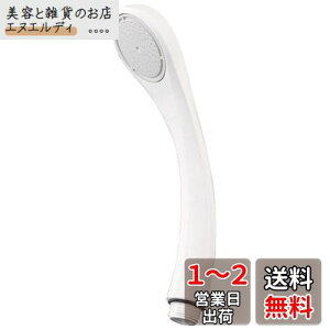 SANEI(旧社名:三栄水栓製作所)低水圧用シャワーヘッド 節水率25% 勢いアップ シャワーアダプター5個付き PS321B-81XA-MW2