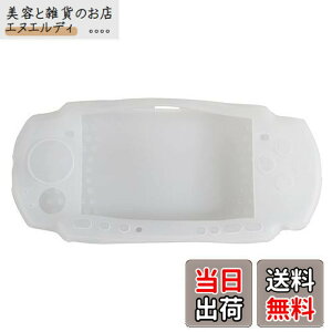 �y���������zOSTENT �P�[�X �v���e�N�^�[ �\�t�g �v���e�N�^�[ �V���R�� �g���x�� �L�����[ �P�[�X�X�L�� �J�o�[ �|�[�`�X���[�u Sony PSP2000/3000�p (White)