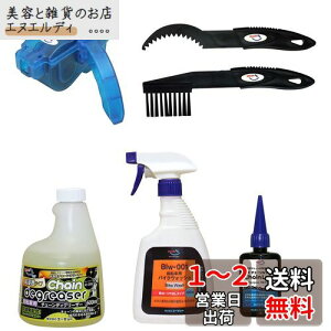AZ(G[[bg) ]ԃI[eiX5_Zbg[B1-001 ]ԗp`F[u }`p[pX50ml+A1-008 `F[fBO[U[Z t 500ml+`F[+MAN[jOuV+BIw