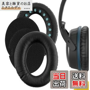 Geekria QuickFit C[pbh ݊ pbh {[Y Bose QuietComfort 15, QC15, QC2 wbhzɑΉ Cpbh/C[NbV/C[Jbv (veCU[/ubN)