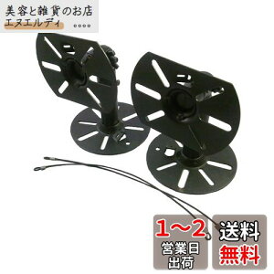 MAKINOSD スピーカー用 天吊り 壁掛け 取付 金具 2個セット (1ペア) 汎用 取り付け金具