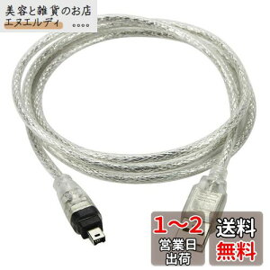 CHENYANG USBオスto Firewire IEEE 1394 4ピンオスiLinkアダプタコードケーブルfor Sony dcr-trv75e DV