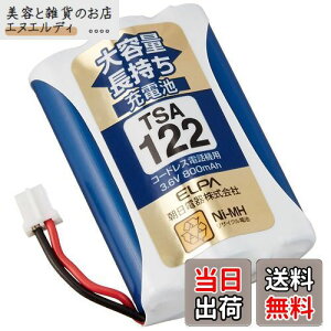 Gp(ELPA) eʒ[dr pi\jbNi 3.6V 800mAh jbPf[dr TSA-122
