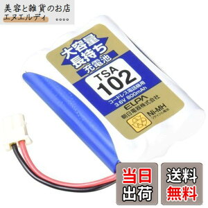 �y���������z�G���p(ELPA) ��e�ʒ������[�d�r �V���[�v�������i 3.6V 800mAh �j�b�P�����f�[�d�r TSA-102