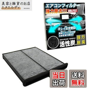 GARtB^[ 3w Air-11 ANZX|[c ANZZ_ AeUS AeUZ_ CX-5 AXELA MAZDA FJ4109